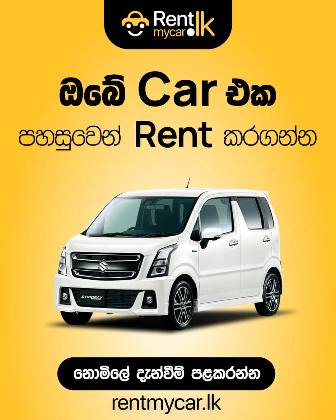 RentMyCar.lk — Uniix Studion projekti