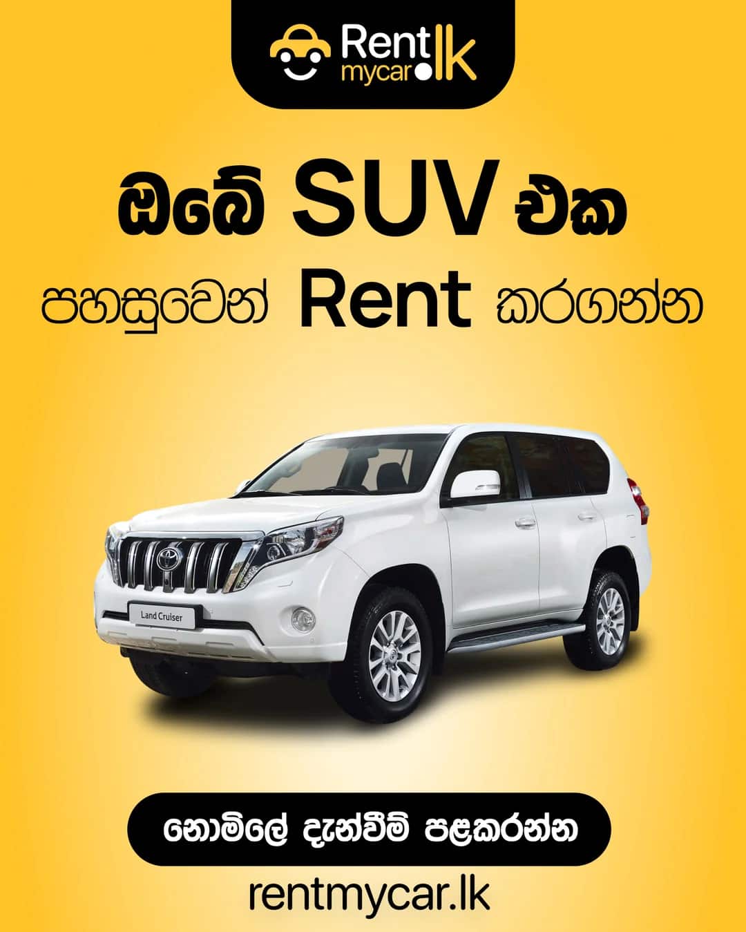 RentMyCar.lk — Uniix Studion projekti