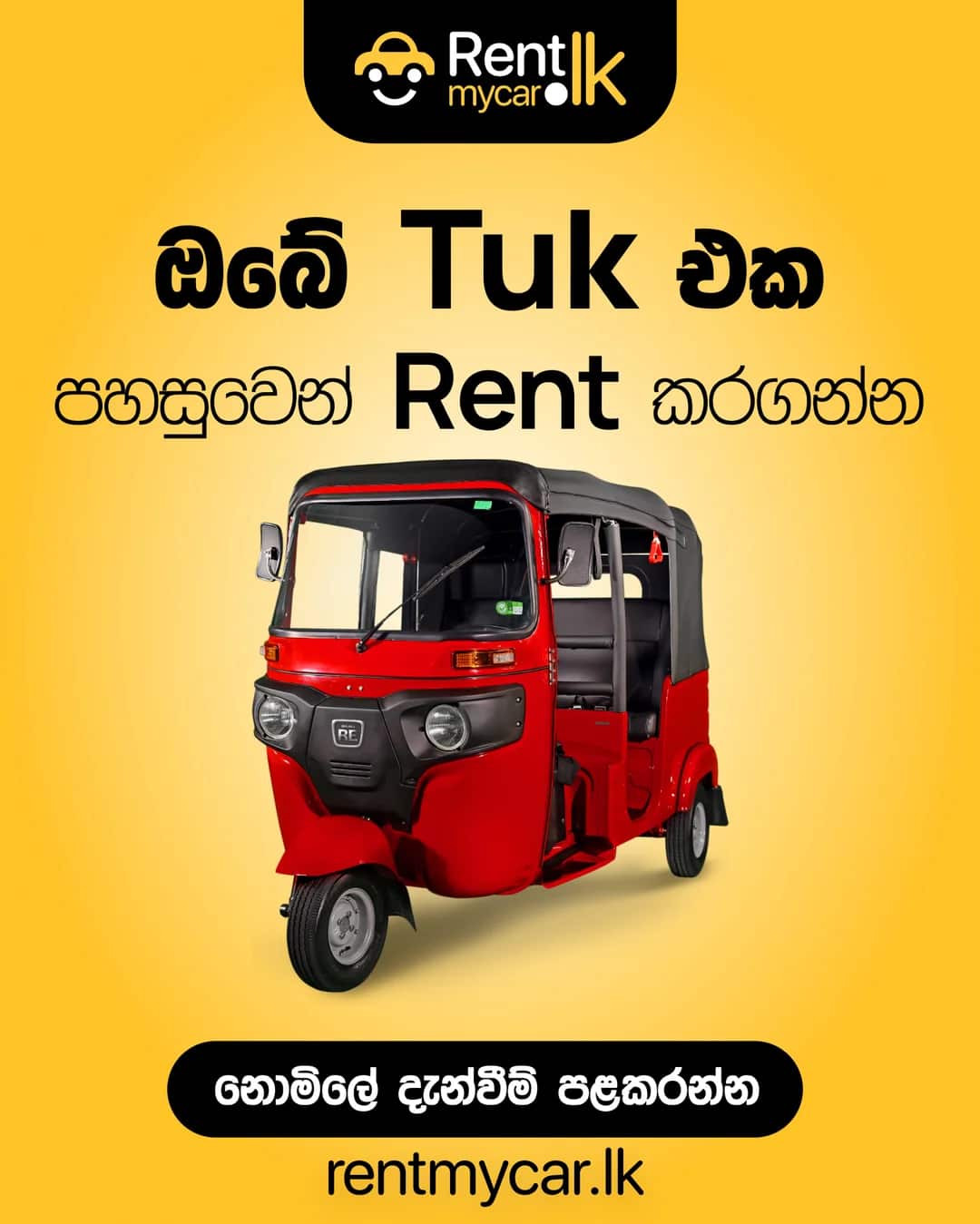 RentMyCar.lk — kategoriakampanja
