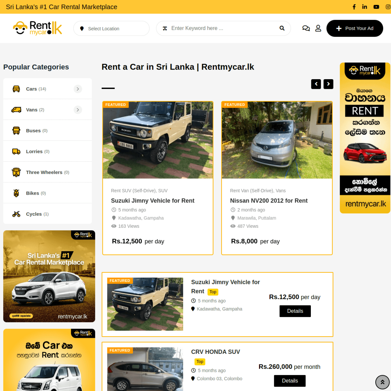 RentMyCar.lk homepage hero with smiling-car mark and amber wordmark