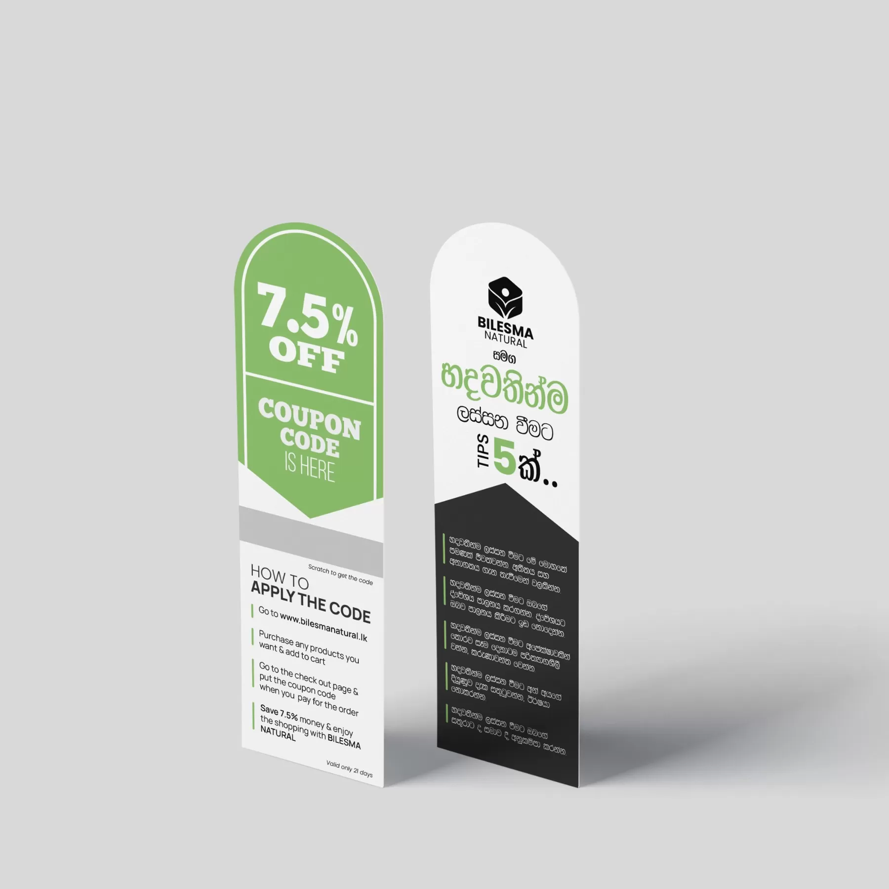 Bilesma Natural bookmarks: 7.5% off scratch coupon and five beauty tips in Sinhala, print design by Uniix Studio