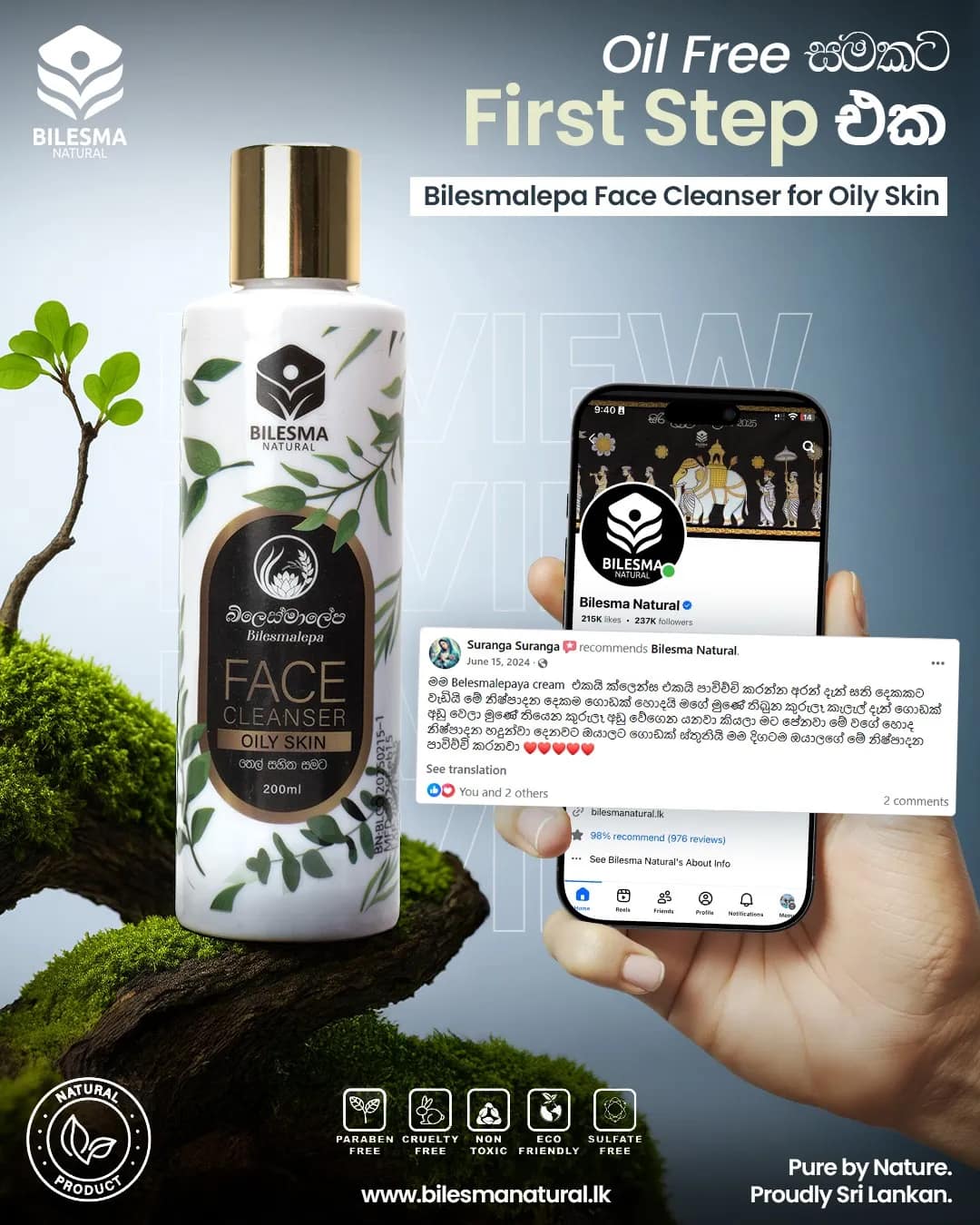 Bilesma Natural Bilesmalepa Face Cleanser for oily skin review post: bottle on a mossy branch, phone showing a Sinhala review