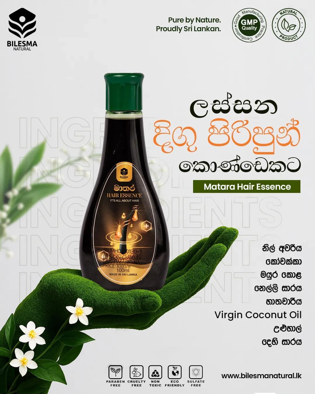 Bilesma Natural Matara Hair Essence ingredients post: bottle held by a moss hand, ingredients listed in Sinhala