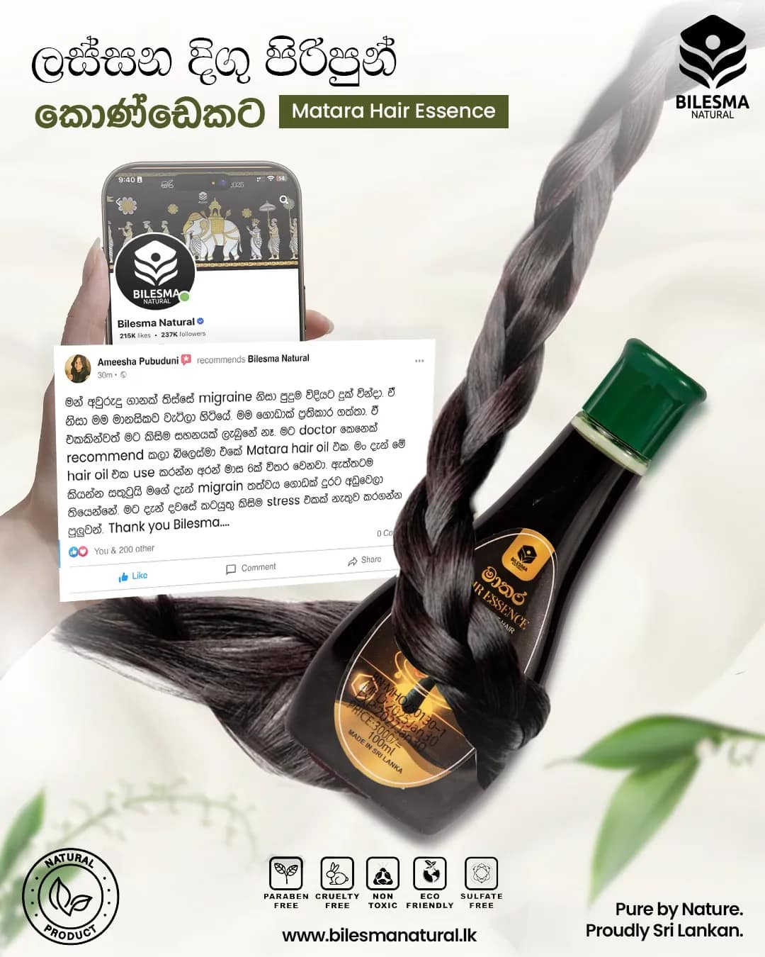 Bilesma Natural Matara Hair Essence review post: braided hair wrapped around the bottle beside a Sinhala customer review