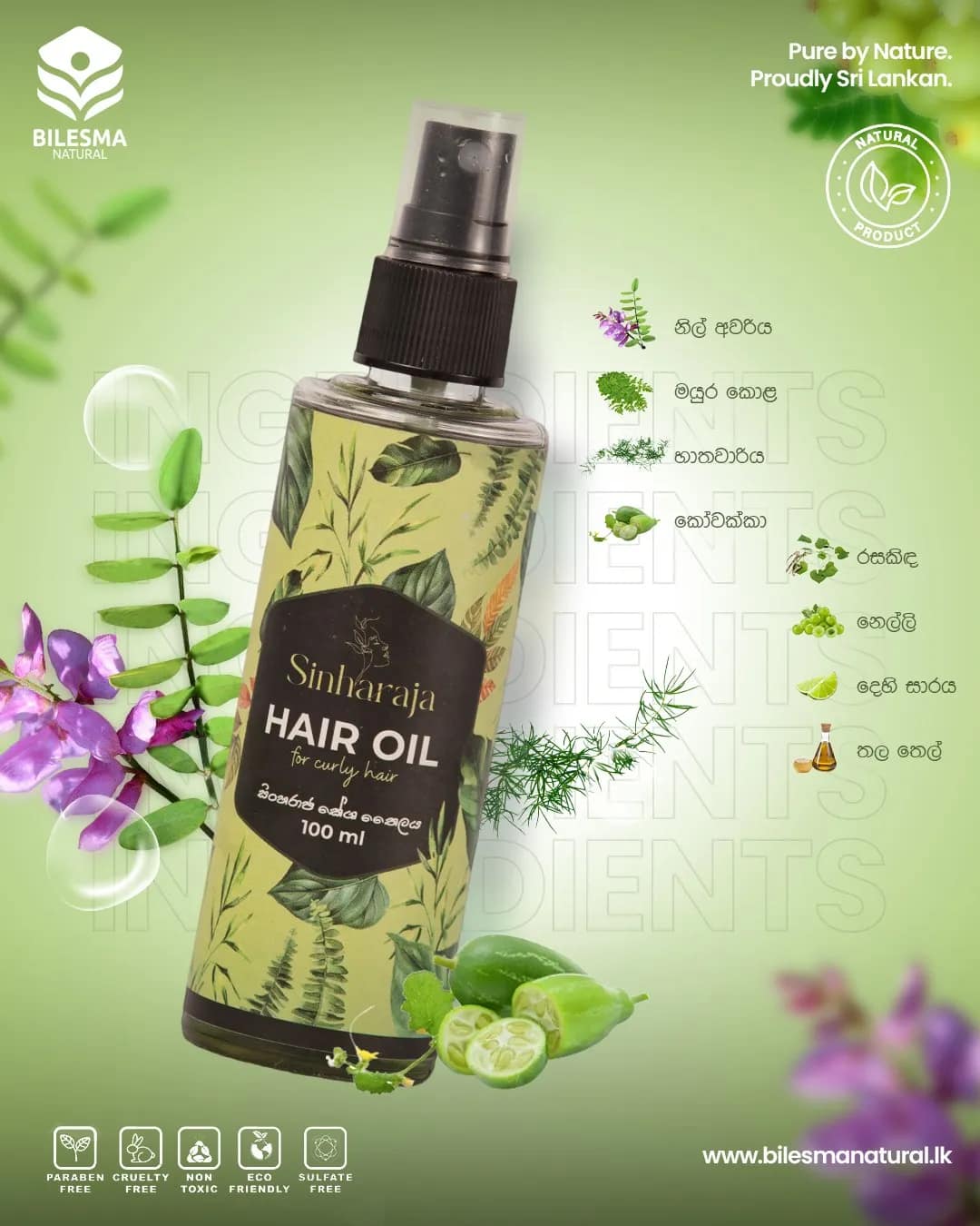 Bilesma Natural Sinharaja Hair Oil ingredients post on soft green, eight herbal ingredients named in Sinhala