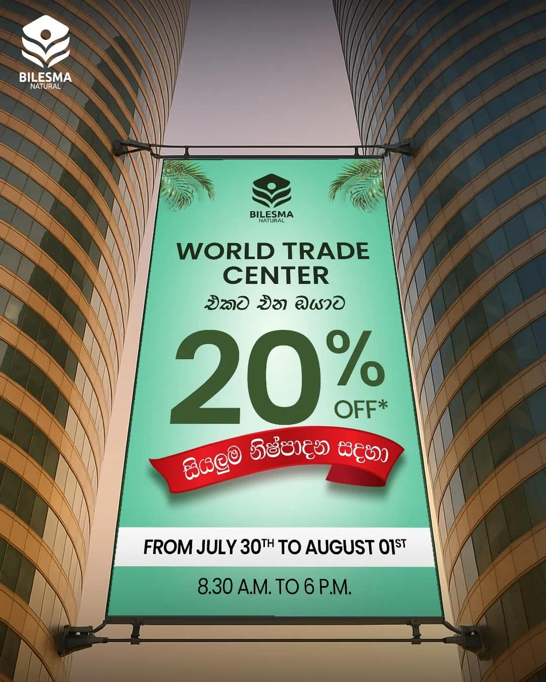 Bilesma Natural World Trade Center pop-up offer: 20% off shown on a hanging banner between the two towers